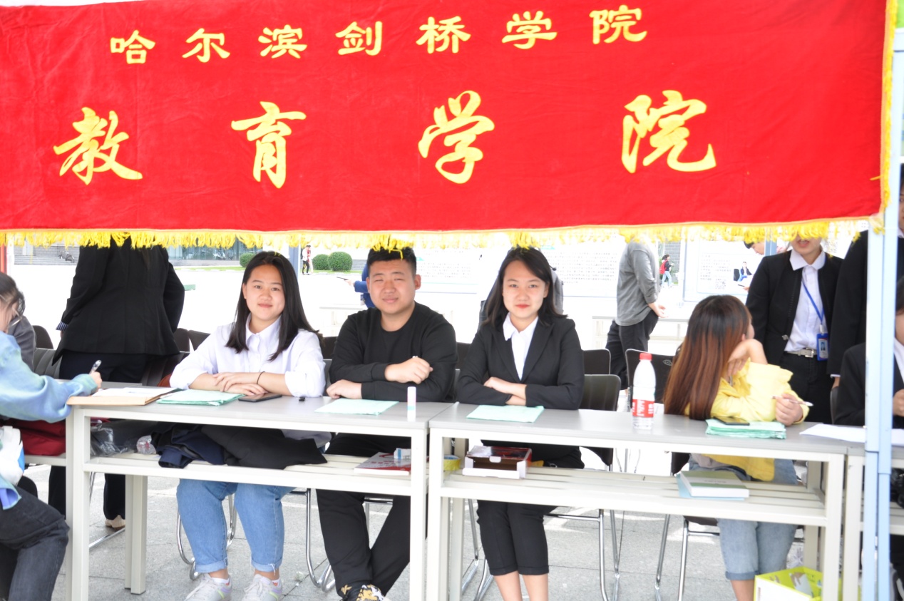 迎新快讯 ② 丨哈尔滨剑桥学院欢迎2019级新同学