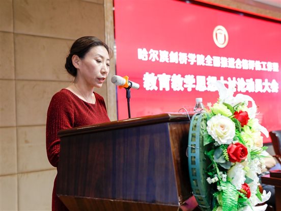 C:UsersAdministratorDesktop80608教育思想大讨论80608教育思想大讨论修图_XH_6874.jpg