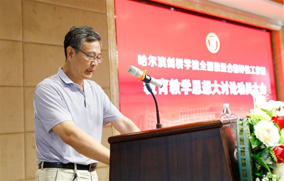C:UsersAdministratorDesktop80608教育思想大讨论80608教育思想大讨论修图_XH_6860.jpg