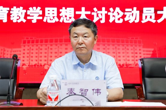 C:UsersAdministratorDesktop80608教育思想大讨论80608教育思想大讨论修图_XH_6809.jpg