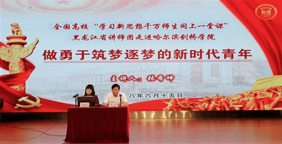 C:UsersAdministratorDesktop80615同上一堂课修图_XH_5936.jpg