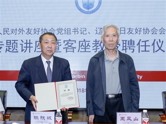 C:UsersAdministratorDesktop80607陈铁城会长一行莅临集团参观80607陈铁城会长一行莅临集团参观修_XH_6562.jpg