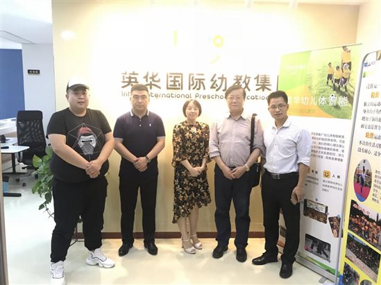 英华教育4