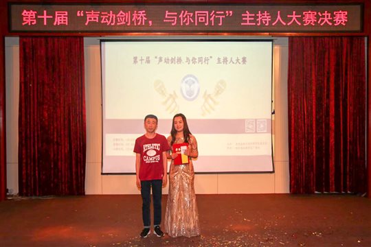 C:UsersAdministratorDesktop80516第十届“声动剑桥，与你同行”决赛新闻稿.filesimage031-2.jpg